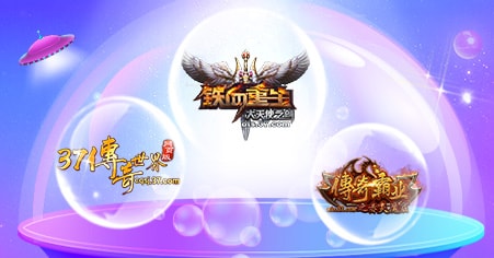 发现自己喜欢的游戏